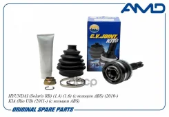 ���� �������� � ������� ABS AMD ���. AMD. SH133 AMDSH133 ����