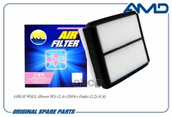 ������ ���������, Deer, Hover H3, Hover H5, Pegasus, Safe, Sailor, Wingle3, Wingle5 AMD ���. Amdfa542 AMDFA542 ����