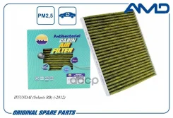 ������ �������� 97133-0C000 AMD ���. Amdfc66A AMDFC66A ����
