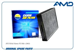 ������ ������ Hyundai Santa FE/KIA Sorento 00- AMD ���. AMD. FC57C AMD. FC57C AMDFC57C ����