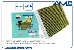 ������ �������� ����������������� EKR7307; �ELR7307; �LAC-228; �LAC-228C; �SS-1039; �AC22008; �272774BA0A; �272774BR0A; �LA 891; LAK 891; LAO 891; AG...