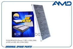 ������ ������ AUDI 80, A4, VW Passat (89-01) �������� AMD Amdfc829C AMD ���. Amdfc829C AMDFC829C ����