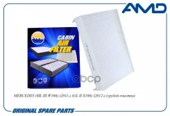 ������ �������� ELR7292; �LAC-1221; �LAC-1221C; �SS-1104; �SSC-1104; �LA 877; AG 655 CF; �GB-9983; �GB-9983/C; �GB-9983/CA; �A 166 830 02 18; �A206835...