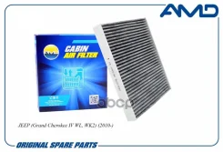 ������ ������ Jeep Grand Cherokee IV 10- �������� AMD Amdfc867C AMD ���. Amdfc867C AMDFC867C ����
