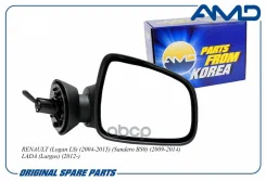 ������� ������ ������������ � �����! 963015207R ������� Renault Logan LS 04-15/Sandero AMD ���. Amdhd24 AMDHD24 ����