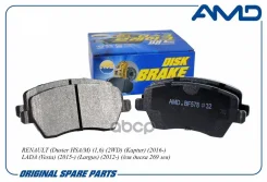������� ����. ���. Renault Duster HSA/M 1.6 2WD/ Kaptur 16-/ LADA Vesta 15-/ Largus 12- AMD ���. AMD. BF578 AMDBF578 ����