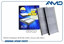 ������ ������ �������� JLR7204; �LAC-216C; �SSC-1205; �27274-EA000; �27277 VR00A; �999M1-VR006; �999M1-VR056; �LA 289; LAK 289; AG 161 2K CFC; AG 568...