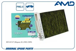 ������ �������� 7701064235 (�����������������, ��������) AMD ���. Amdfc846A AMDFC846A ����