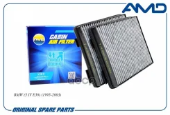 ������ ������ BMW 5 (E39) 95-04 (2��) �������� AMD Amdfc878C AMD ���. Amdfc878C AMDFC878C ����