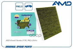 ������ �������� 68079487AA (�����������������, ��������) AMD ���. Amdfc867A AMDFC867A ����