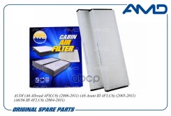 ������ �������� 4F0898438/AMD. FC789 (2 ��) AMD AMD ���. AMD. FC789 AMDFC789 ����
