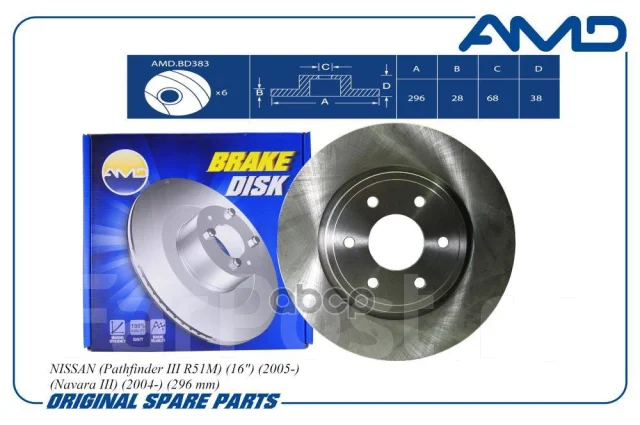 ��������� ���� | ����� | AMDBD383 ����