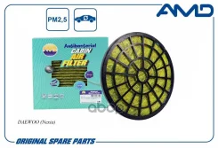 ������ ������ Nexia/AMD. FC54A (�����������������, ��������) AMD Daewoo (Nexia) AMD ���. AMD. FC54A AMDFC54A ����