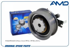 ����� ����� ��� �������� Volkswagen Polo, 1.6, CWVA, CWVB, 2015- Amdgti11338 AMD ���. Amdgti11338 AMDGTI11338 ����