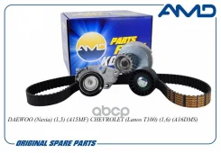 �������� ��� c ������ (Nexia 1,5 16V) AMD ���. Amdkitbr213 Amdkitbr213 AMDKITBR213 ����