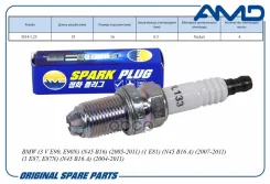 ����� ��������� (Nickel) BMW 3 V E90, E90N, N45 B16, 2005-2011, 1 E81, N45 B16 A, 2007-2011, 1 E87, E87N, N45 B16 A, 2004-2011 Amdpl133 AMD ���. Amdpl...