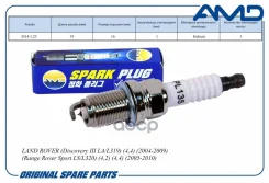����� ��������� (������) IFR5N10; �4550157; �6904082; �SPP113I; �LAND Rover (Discovery III LA/L319) (4,4) (2004-2009) (Range Rover Sport LS/L320) (4,2...
