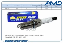 ����� ��������� AMD AMD. PL87 (Iridium) (ILFR5B11) (18840-11051) / Hyundai (H-1 Travel/Starex II TQ) (137 �. �. ) (175 �. �. ) (2008-) (Santa Fe II CM...