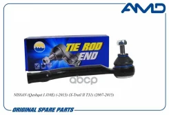 ���������� ������� Nissan Qashqai (J10) 07-13, X-Trail (T31) 07-15 ������ AMD AMD. TE363R AMD ���. Amdte363R AMDTE363R ����