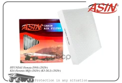 ������ ������ Hyundai Elantra 20-, Santa FE 20-, Tucson 21-; Kia K5 20- ASIN Asinfc2855 ASIN ���. Asinfc2855 ASINFC2855 ����