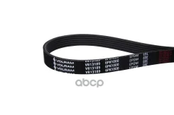������ ���������� (6PK1000) VW GOLF VII (13-), POLO V (12-), POLO VI (17-), Skoda Octavia III (13-) Volram ���. VR13189 VR13189 ����