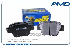 ������� ��������� ������� 5K0698451A/Amdbf482 AMD Amdbf482 AMDBF482 ����