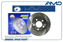 ���� ��������� �������� Skoda Fabia I, 1999-2008, Fabia II, 2006-, Volkswagen Polo IV, -2009, 239 mm Amdbd391 AMD ���. Amdbd391 AMDBD391 ����