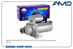 ������� VAG Polo Sedan 10-, Tiguan 07-, Octavia (A5) 14- 1.4TSI, 1.6i (CWVA) (�����-����) / AMD Amdel769 AMD ���. Amdel769 AMDEL769 ����
