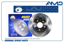 ���� ��������� �������� Mazda CX-5 KE, 2011-2017, AMD Amdbd467 AMDBD467 ����