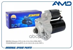 ������� Skoda Octavia 1U2 1.6 1.8 2.0 1996-2007 VW GOLF IV 1.4 1.6 1.8 2.0 1997; VAG 020911023F; VAG 020911023FX; VAG 020911024B AMD ���. AMD. EL596 A...