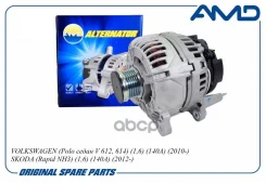 ��������� POLY-VF6 AMD ���. AMD. EL563 AMDEL563 ����