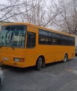 Kia Cosmos.   