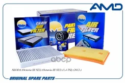 �������� �������� (����.04E115561H + ����.04E129620 + �����. ���. �5Q0819653)/AMD. �SETF154C AMD AMD ���. AMD. SETF154C AMDSETF154C ����