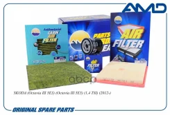 �������� �������� (����.04E115561H + ����.04E129620 + �����. ��������. ���. �5Q0819653)/AMD. �SETF154A AMD AMD ���. AMD. SETF154A AMDSETF154A ����