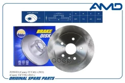 ���� ��������� Toyota Camry (V40, V50) 06-; Lexus ES (V4) 06- ������ 281 x 10 AMD AMD. BD319 AMD ���. Amdbd319 AMDBD319 ����