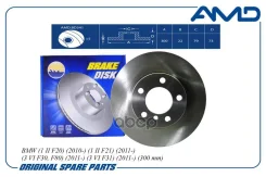 ���� ��������� BMW 1 (F20, F21) 10-; 3 (F30, F80, F31) 11- �������� ������������� 300 � 22 AMD Amdbd341 AMD ���. Amdbd341 AMDBD341 ����