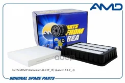 �������� �������� Mitsubishi Lancer 08-, Outlander 06- (�������� ��������, ���������, ��������) AMD AMD. SETF111 AMD ���. Amdsetf111 AMDSETF111 ����