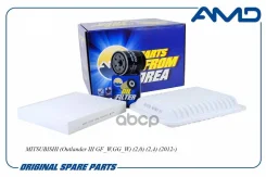 �������� �������� MMC Outlander III 12- (2.0-2.4) (��������, ���������, ��������) AMD AMD. SETF159 AMD ���. Amdsetf159 AMDSETF159 ����