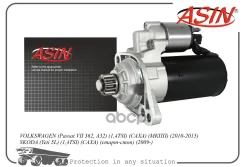 ������� ASIN ���. Asinel21713 ASINEL21713 ����