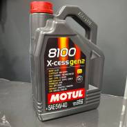 Motul 8100 X-Cess Gen2. 5W-40, �������������, 5��. ����