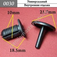 ���������� ������������� 0030 0030 ����