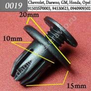 ���������� ��� Acura, Chevrolet, Daewoo, GM, Honda, Opel, Ssang Yong/91503SP0003/94530623/0940�909302/7887508000/57728AC060/9�40909303 0019 0019 ����