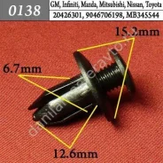 ���������� ��� GM, Infiniti, Lexus, Mazda, Mitsubishi, Nissan, Toyota/20426301/9046706198/992�650625/MB345544/MB253964/MR215�510/0155306071/9056706017...