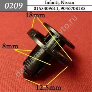 ���������� ��� Infiniti, Nissan, Renault, Toyota/0155310501/0155309611/9�046708185 0209 0209 ����