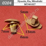 ���������� ��� Hyundai, Kia, Mitsubishi/MU481027 0204 0204 ����