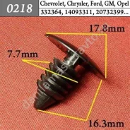 ���������� ��� AMC, Chrysler, Daewoo, Dodge, Ford, GM, Opel 0218 0218 ����