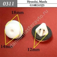 ���������� ��� Hyundai, Mazda/G18K51SJ3/NE5151SJ3A/900�4467558/C278/BP4M51SJ3 0311 0311 ����