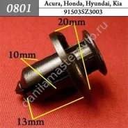 ���������� ��� Acura, Honda, Hyundai, Kia/91503SZ3003/NSP2291503SZ30�03/V260118/NK020/OE91503SZ3003�/HQ91503SZ3003/S05601182 0801 0801 ����