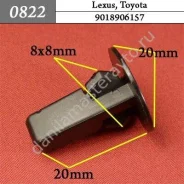 ���������� ��� Lexus, Toyota/9018906157 0822 0822 ����