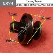���������� ��� Lexus, Subaru, Toyota/9046710183/88970767/909�130043 0874 0874 ����